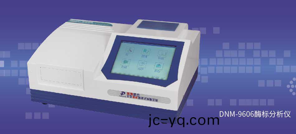 酶(mei)標儀圖片.jpg